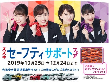 週末は！！